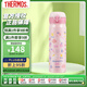 膳魔師（THERMOS）保溫杯女士?jī)和銛y可愛(ài)凱蒂貓系列水杯 JNL-502-KTCP 粉色 500ml
