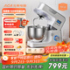 北美電器（ACA）【國補】廚師機5L家用全自動和面揉面一體機打蛋絞肉壓面條攪拌料理機 AM-CG108