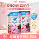 花王洗衣液香氛1160ml*2 持久留香補充裝日本進(jìn)口含柔順劑味道隨機