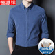 恒源祥100%純棉長(cháng)袖襯衫男春秋季新款中年燈芯絨全棉休閑男士翻領(lǐng)襯衣