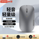 聯(lián)想Air Handle無(wú)線(xiàn)藍牙鼠標 雙模便攜辦公商務(wù)鼠標 充電輕音鼠標筆記本臺式通用免驅鼠標 【輕音+電池】2.4G無(wú)線(xiàn)版-灰色 官方標配【鼠標+3檔DPI】