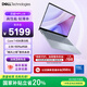 戴爾（DELL）國家補貼 筆記本電腦 靈越14PLUS-7440 2025新品 2.5K 14英寸高性能輕薄本辦公本(酷睿7 16G 1T)