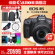 佳能r5 專(zhuān)業(yè)微單相機 打鳥(niǎo)攝影器材數碼相機 eos r5全畫(huà)幅 Vlog相機 8K視頻拍攝? R5拆機身+RF24-105 IS USM套裝 官方標配【不含內存卡、相機包 建議購買(mǎi)套餐】