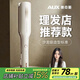 奧克斯（AUX）直發(fā)夾板女士不傷發(fā)理發(fā)店專用直板夾夾發(fā)板負(fù)離子直發(fā)器卷發(fā)直發(fā)兩用棒拉直器熨板直發(fā)男士卷發(fā)棒 輕奢白【沙龍級(jí)標(biāo)準(zhǔn)】 45mm
