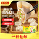 灣仔碼頭大白菜豬肉水餃1800g90只早餐食品速食面點生鮮速凍餃子