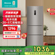 海信（Hisense）251升一級能效小冰箱小型一級節(jié)能無霜冰箱家用三開門家電國家補貼BCD-251WYK1DPJ 【風(fēng)冷養(yǎng)鮮】