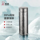 希諾（HEENOOR）保溫杯鈦杯高檔泡茶杯子七夕情人節(jié)教師節(jié)禮物XN-T312沁雪銀450mL
