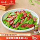 唐人神廣式玫瑰香腸1斤裝七分瘦微甜臘腸豬肉制作不添加淀粉