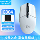 羅技（G）G304無(wú)線(xiàn)鼠標 游戲電競鼠標 中小手鼠標便攜輕量化 英雄聯(lián)盟cs2吃雞無(wú)畏契約送男友生日禮物 G304無(wú)線(xiàn)游戲鼠標-白色