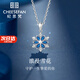 紀(jì)思梵（CHEESEFAN）輕奢珠寶時尚首飾項鏈女情人節(jié)生日禮物送女友 時尚款項鏈-深藍(lán)色