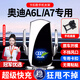 智騁適用于奧迪A6L/A7車(chē)載手機支架自動(dòng)感應無(wú)線(xiàn)充電器不擋出風(fēng)口支架