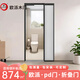 歐派pd門折疊門推拉門伸縮門 極簡(jiǎn)復(fù)古廚房門衛(wèi)生間門陽(yáng)臺(tái)門pt門 鈦鎂鋁合金180度折疊三聯(lián)動(dòng)可定制 16*35極窄pd門/平米