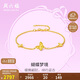 周六福黃金手鏈女在逃公主蝴蝶生日禮物計價(jià)A0712625約2.68g16+3cm