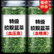 爾婭貝胖東來平利正宗七葉絞股藍野生茶葉降高特級中藥材茶葉養(yǎng)生茶 七葉絞股藍（250克1罐）