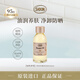 SABON香氛沐浴油（翠綠玫瑰）100ml 進(jìn)口清潔留香沐浴露節(jié)日禮物送男女