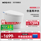 摩啟MOQI摩啟智能馬桶泡沫盾全自動(dòng)一體式家用無(wú)水壓限制座便S634A S634A-輕智能PRO 305/300mm