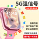 小米手機通用新款兒童電話(huà)表手可插卡定位防水6-12歲中小學(xué)生防走丟 粉色  12核128G+超長(cháng)續航+學(xué)習APP
