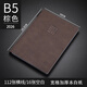 九千年2026羊巴皮軟皮高顏值筆記本定制可印logo簡(jiǎn)約b5商務(wù)記事本禮品a5橫線(xiàn)25k刻字帶筆插加厚 封面帶2026棕色18K(B5)