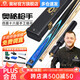 奧秘新代槍手臺(tái)球桿套裝小頭斯諾克球桿中式黑八黑8桌球桿16彩