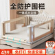 InnoTruth嬰諾嬰兒床圍欄三面床上床圍擋安全護(hù)欄單床邊寶寶防摔擋板免打孔