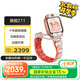 小天才電話手表旗艦Z11疏煙粉【旗艦新品】樓層定位升級(jí)學(xué)生兒童4G視頻雙攝定位男孩女孩禮物