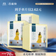 百雀羚（PECHOIN）小雀幸澄靜美肌水光面膜30片裝補水透亮保濕送女友