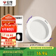 公牛（BULL）T01PLUS防眩金屬筒燈MT-M007E-AS漆白色7W3.5寸自然白光5700K