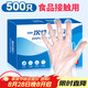 SHUANG YU一次性手套500只食品級手套防漏PE衛(wèi)生手套加厚塑料透明手套
