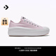 匡威（Converse）官方 All Star Move七夕厚底女鞋粉色運(yùn)動(dòng)鞋571579C 571579C/粉色 37.5
