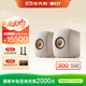 KEF 【新色上市】LS50 Wireless II 無(wú)線(xiàn)HiFi音響家用客廳立體聲有源音箱高保真發(fā)燒級電視 沙貝白