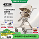 哈卡達(dá) HAGADAY悅行遛娃神器嬰兒車輕便可折疊高景觀坐躺360°旋轉(zhuǎn)雙向溜娃推車 單手秒收車【大象灰】睡墊款