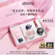 阿瑪尼夢(mèng)中人唇香禮盒(142+經(jīng)典香30ml)唇釉 教師節禮物生日禮盒女