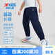 特步（XTEP）兒童童裝男女童親膚針織防蚊褲針織長(zhǎng)褲 深?yuàn)W藍(lán) 165