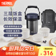 膳魔師（THERMOS）飯盒真空不銹鋼便當盒保溫飯盒多層便攜式大容量保溫桶TCBC/TCBG TCBG深藍色附杯包餐具三層