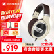 森海塞爾（Sennheiser）HD599 有線(xiàn)頭戴包耳開(kāi)放式耳機 發(fā)燒級HIFI高保真音樂(lè )耳機 舒適佩戴手機直推 黑色