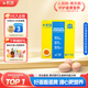 黃天鵝可生食雞蛋 20枚/2.12斤禮盒裝 生鮮雞蛋京東自營 無抗生素
