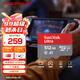 閃迪（SanDisk）512GB TF（MicroSD）內(nèi)存卡 A1 U1 C10 至尊高速移動(dòng)版存儲(chǔ)卡 讀速150MB/s 手機(jī)平板游戲機(jī)內(nèi)存卡