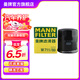曼牌（MANNFILTER）W711/80機(jī)油濾芯機(jī)油格適用風(fēng)云旗云A5/雷克薩斯RX艾瑞澤5