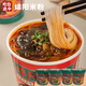 吃在途中綿陽(yáng)米粉麻辣牛肉味140g*4桶四川綿陽(yáng)特產(chǎn)美食方便速食粉絲細米線(xiàn)