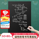 AUCS 60*80cm黑板磁性貼墻貼不傷墻可移除學(xué)校家用板書教學(xué)公開課粉筆墻貼小學(xué)生磁吸磁力軟磁貼冰箱貼