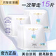 歐萊雅美白面膜奶白臻白晶透密集淡斑沁白精華暗沉淡斑提亮膚色補水保濕 美白面膜15片
