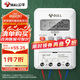 公牛（BULL）微電腦時(shí)控開關(guān)定時(shí)器 定時(shí)開關(guān)時(shí)間 全自動(dòng)定時(shí)控制器 LKG-316T