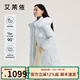 艾萊依（ERAL）長款女士羽絨服甜美可愛風毛球上衣可脫卸狐貍毛領外套鴨絨保暖 冰清藍 S 155【建議80-110斤】