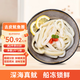 美加佳山東去皮魷魚圈 凈重1斤*2袋 速凍免切 源頭直發(fā)