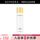 絲芙蘭（SEPHORA）透亮精華水 200ml