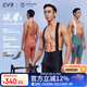 EVRDiscover系列雙箭頭騎行褲男背帶褲春夏坐墊公路車(chē)自行車(chē)長(cháng)褲短褲 破風(fēng)-黑色-耐磨錦氨面料 2XL