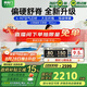 喜臨門偏硬床墊 2cm3D芯材獨袋彈簧床墊 大豆纖維床墊 夢蝶Max1.8x2米