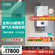 博世壁掛爐暖氣片家用天然氣采暖散熱片水暖鋼制壁掛式全套供暖系統 24KW 80-120_ G6暖精靈+四組暖氣片