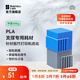 拓竹3D打印耗材新版PLA支撐專用耗材Support for PLA輕松剝離光滑接觸 白色65104-凈重0.5kg 帶盤