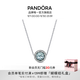 潘多拉（PANDORA）海洋之心項鏈套裝深藍色閃耀時(shí)尚風(fēng)簡(jiǎn)約輕奢教師節禮物 *清新海風(fēng)* 45cm